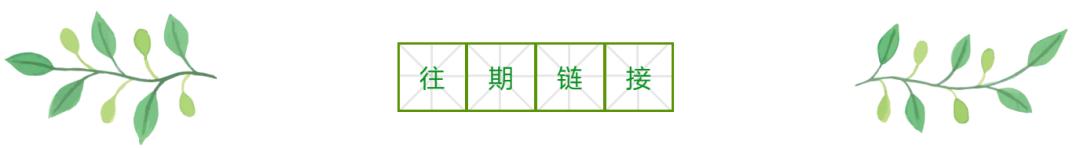 恒生前海港股通混合基金,恒生沪深港通细分龙头