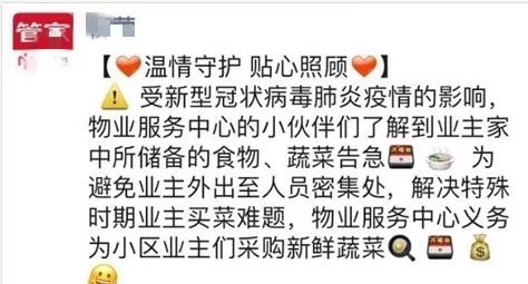 疫情老人防疫方法,疫情老人如何防控