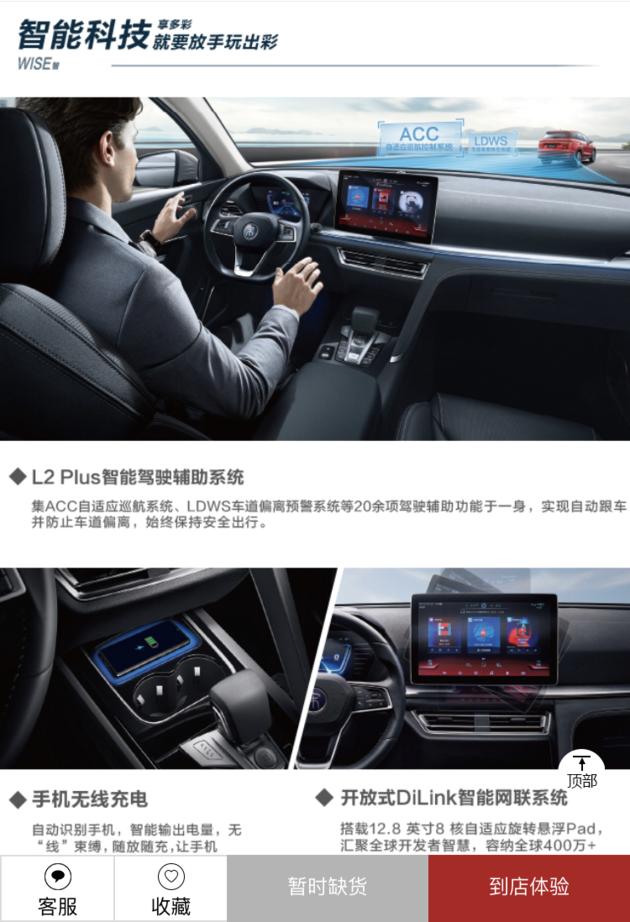 比亚迪一站式购车服务,比亚迪购车服务体验