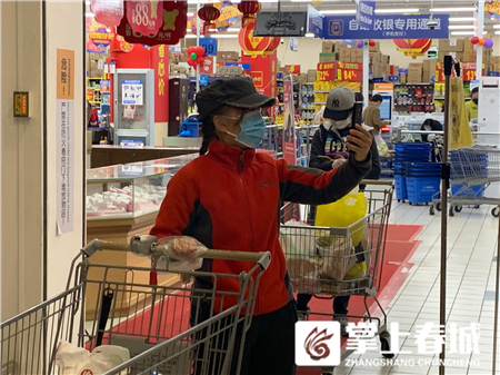 扫码进入超市,扫码进店超市