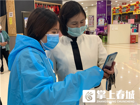 扫码进入超市,扫码进店超市