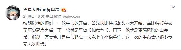 比肩吴忌寒、李笑来，火星人许子敬是如何发家致富的？