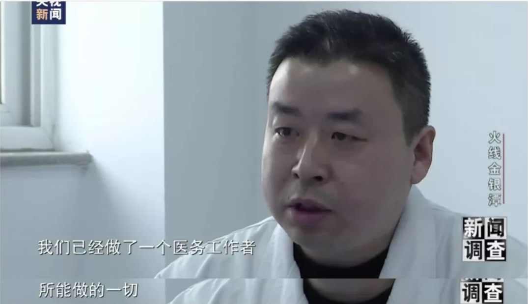 中国最帅90后男医生,90后的中国医生