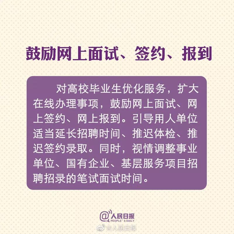 咸阳返乡政策查询,咸阳回西安攻略