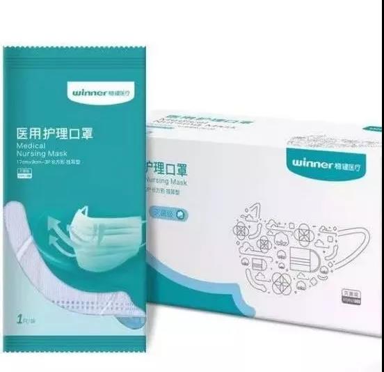 朋友圈卖口罩需要什么资质,代购口罩有什么用