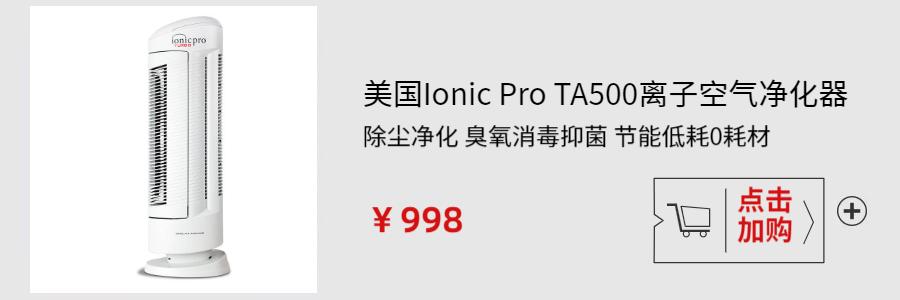 除了口罩，你还需要这台空气净化器！日本核泄漏后狂卖400多万台