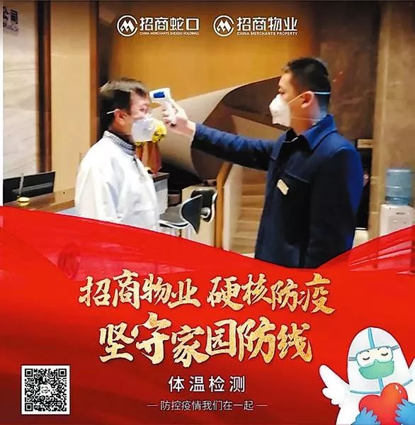 「南宁楼盘防疫够“硬核”吗？」首批16家品牌房企接受检阅