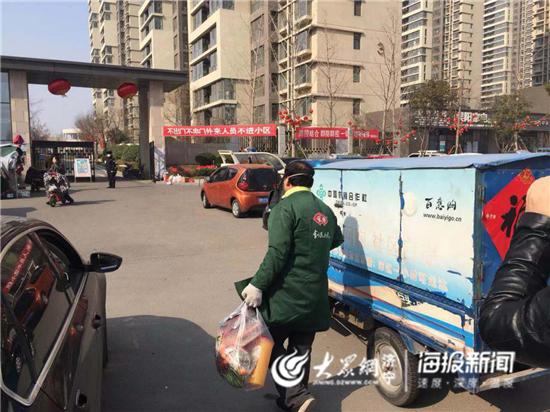 战疫济宁在行动让爱在疫线中传递,济宁疫情线上购物