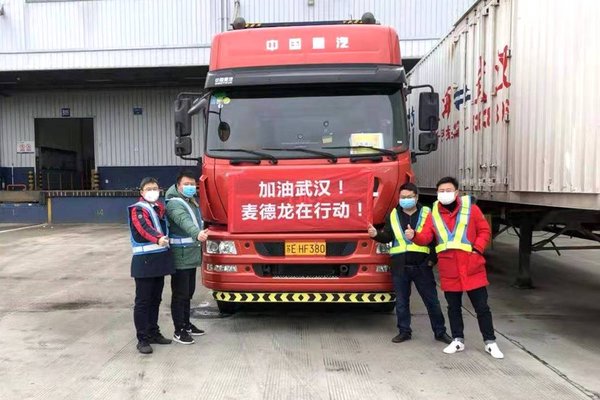 强生再捐超2000万元急需医疗防护物资；君澜酒店保障支持抗疫医护人员|美通企业日报