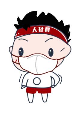 防疫期间工伤业务四种“办”法!工伤认定申请可延长至……