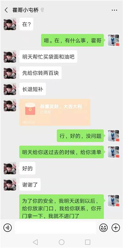 鍐滄儏鐩镐即鎶楃柅鎯呮殩蹇冩湇鍔″湪韬竟,鐤矾鏆栧績鐩镐即