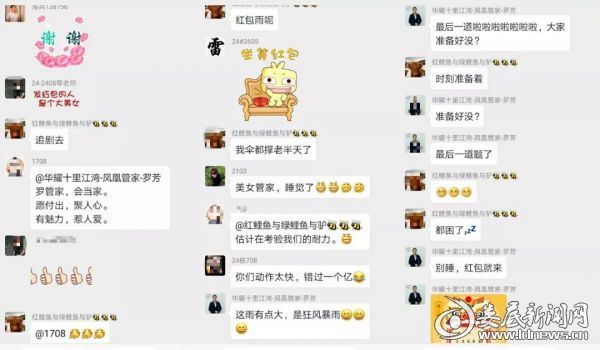 物业在疫情期间怎么服务,疫情防控期间的物业服务