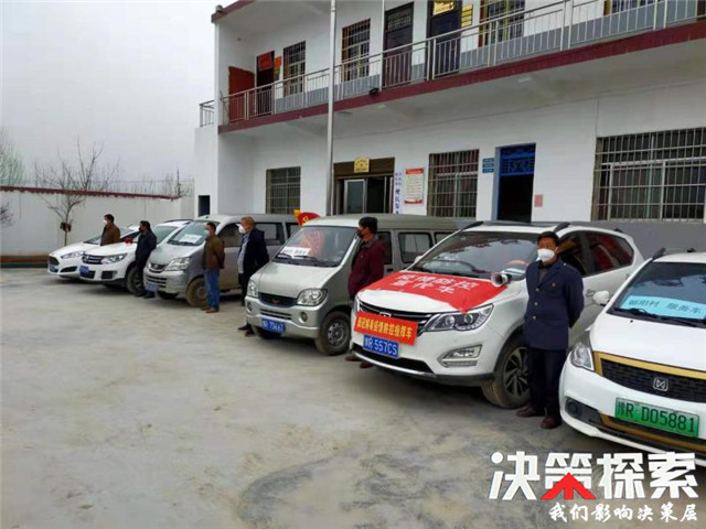 西峡爱心涌动情暖疫线,众志成城战疫情爱心驰援显真情