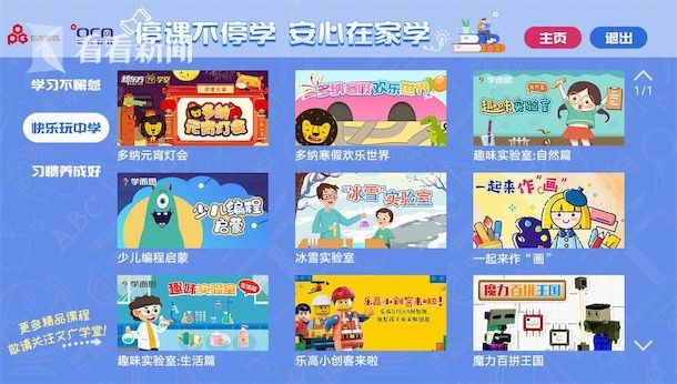 心理疏导电视台推荐,心理疏导广播