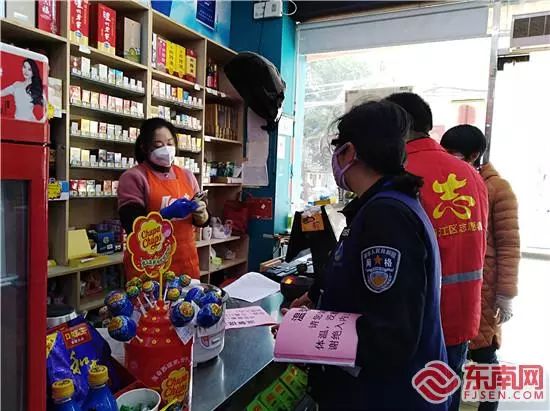 疫线代购员,莆田网格员防疫