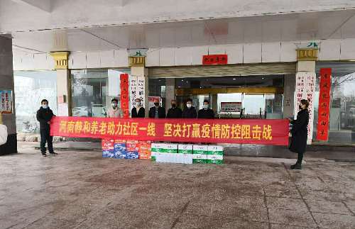 疫情防控不放松社区慰问暖人心