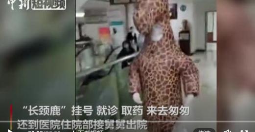长颈鹿穿防护服,长颈鹿充气防护服