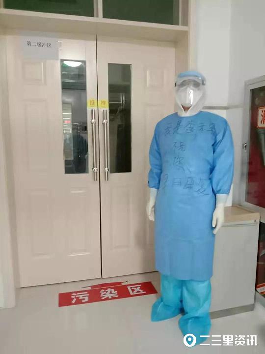 请记住他的名字，延安抗击新冠肺炎的主心骨—李元军