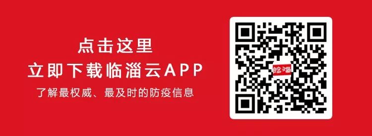 临淄公司招聘,临淄最新招聘长白班