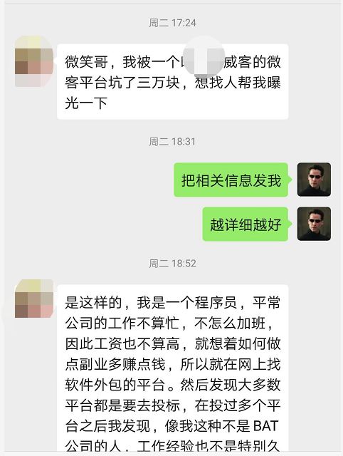 绋嬪簭鍛樺壇涓氭帴鍗曞仛绉佹椿閬垮潙鎸囧崡,绋嬪簭鍛樺▉瀹㈢綉鎺ュ崟鏁欑▼