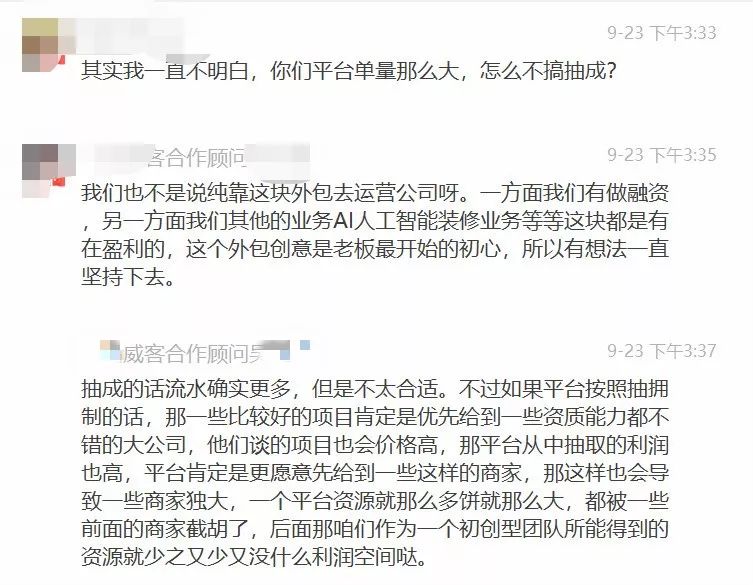 绋嬪簭鍛樺壇涓氭帴鍗曞仛绉佹椿閬垮潙鎸囧崡,绋嬪簭鍛樺▉瀹㈢綉鎺ュ崟鏁欑▼