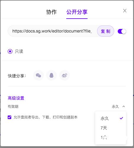多人协作文档软件有什么用,协作文档工具哪家强