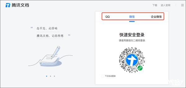 多人协作文档软件有什么用,协作文档工具哪家强