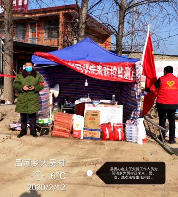 正阳县一个驻村第一书记的“四重身份”