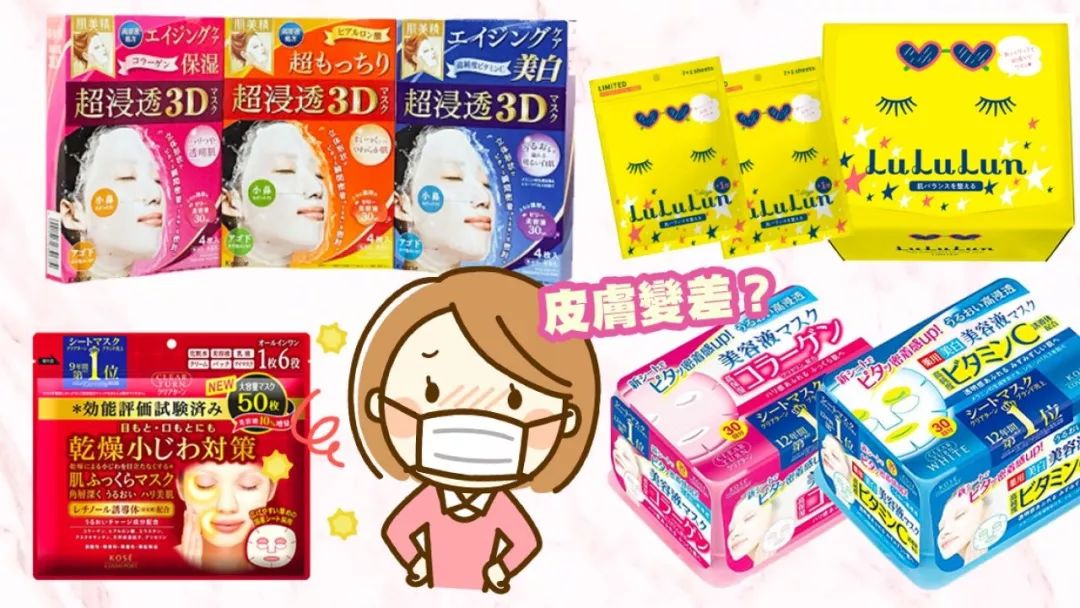 日本面膜抗皱紧致补水正品老牌子,日本面膜抗皱紧致补水第一名