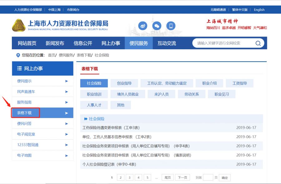 广州创业担保贷款申请条件,新疆创业担保贷款申请条件