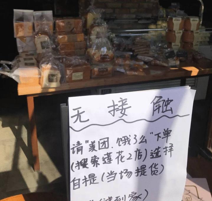 家门口的一點點终于上线！不到一小时就爆单！附麦当劳星巴克喜茶点单攻略