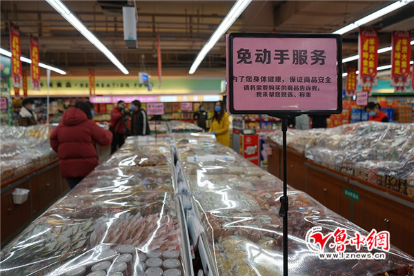 防疫期保安全淄博商厦多措并举让市民安心进店放心购物