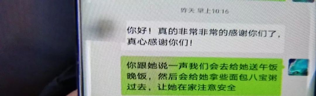 13岁女童独自在家，社区工作人员当起“临时父母”