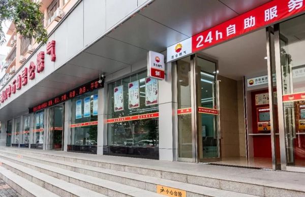 紧急通告小区停气,荆门城区天然气交费