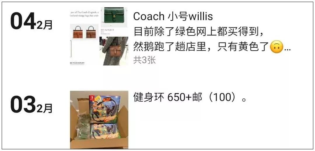 健身环为什么涨价到1000,健身环赚取金币