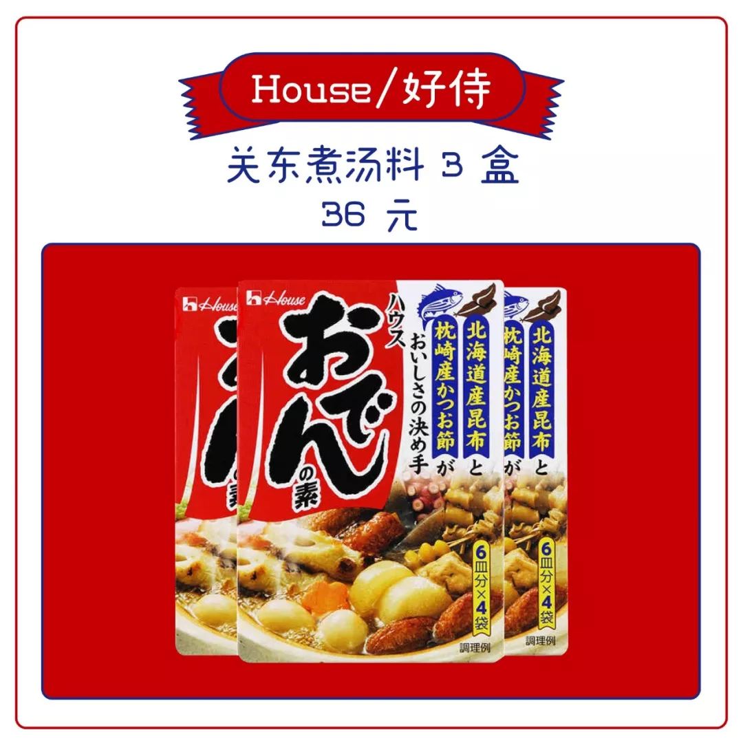 好吃不腻又不上火的关东煮底料,关东煮底料家常做法及配方