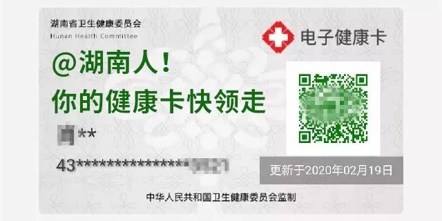 湖南对医护人员免费开放的景点,湖南医务人员免费旅游景点大全