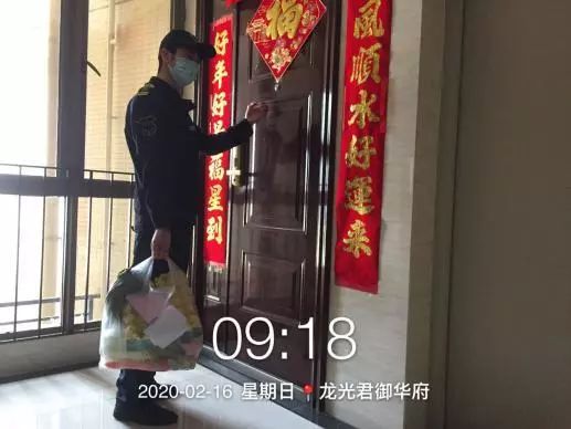 物业为业主提供代购生活用品服务,别人家的物业很贴心