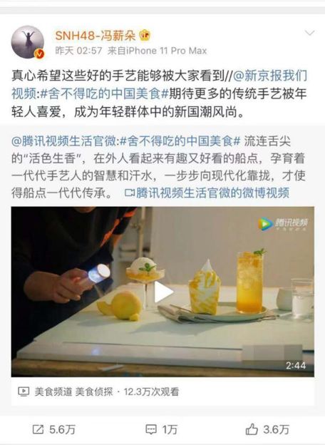 国潮手艺人综艺节目,湾仔码头国潮手艺人