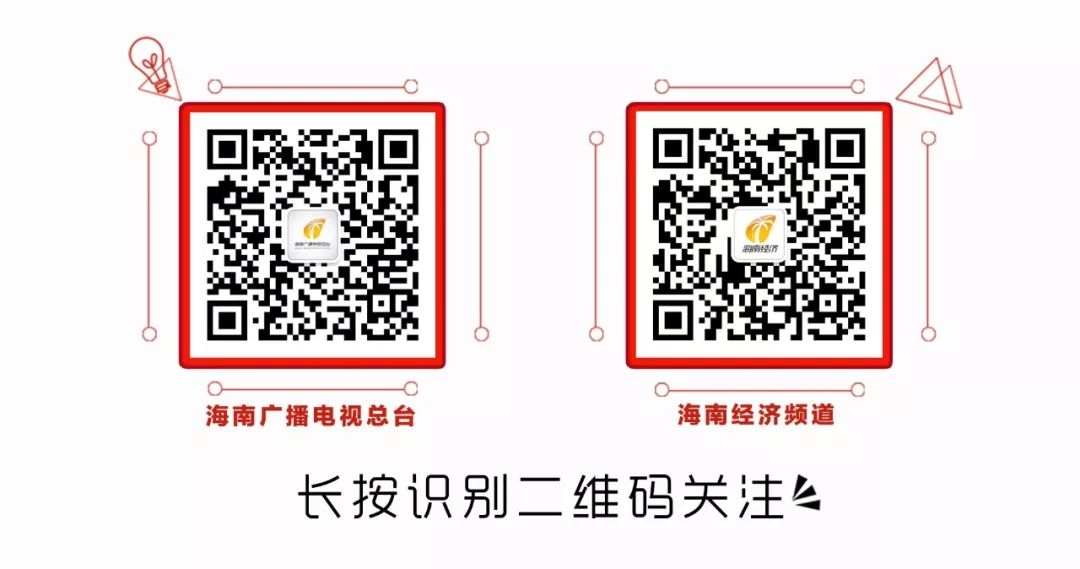 注意！海南这些批次产品不合格，涉及海口等多个市县