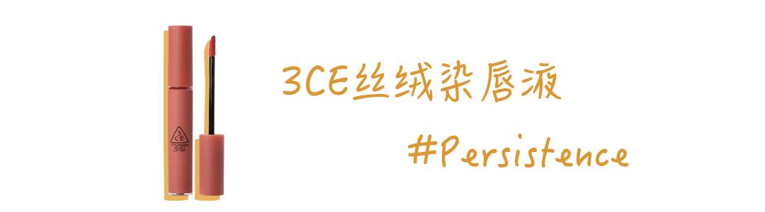 复工后化的第一个妆容,复工要带的东西