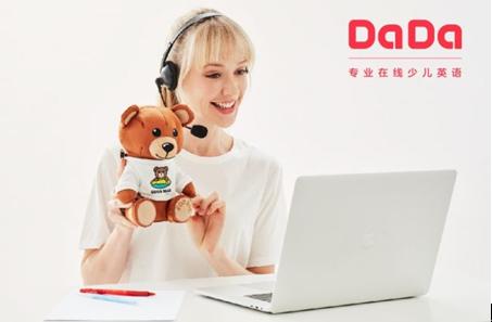 在线教育需求骤增DaDa（哒哒英语）升级服务让“学习不延期”