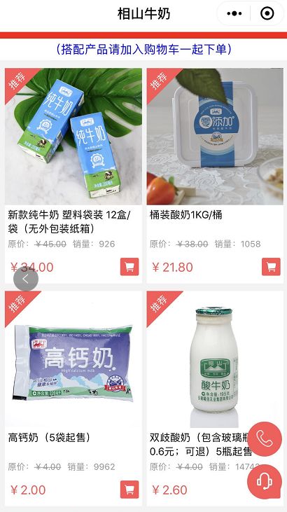 淮北线上购物,淮北购物逛街攻略