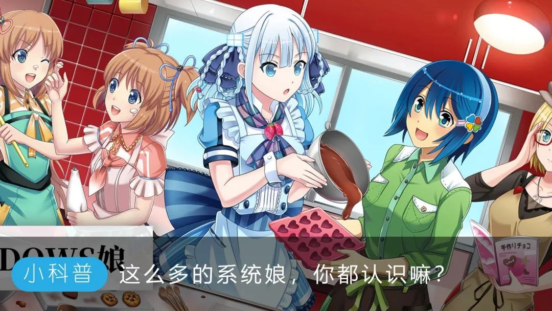 小知识科普电脑c盘,给电脑小白科普电脑知识