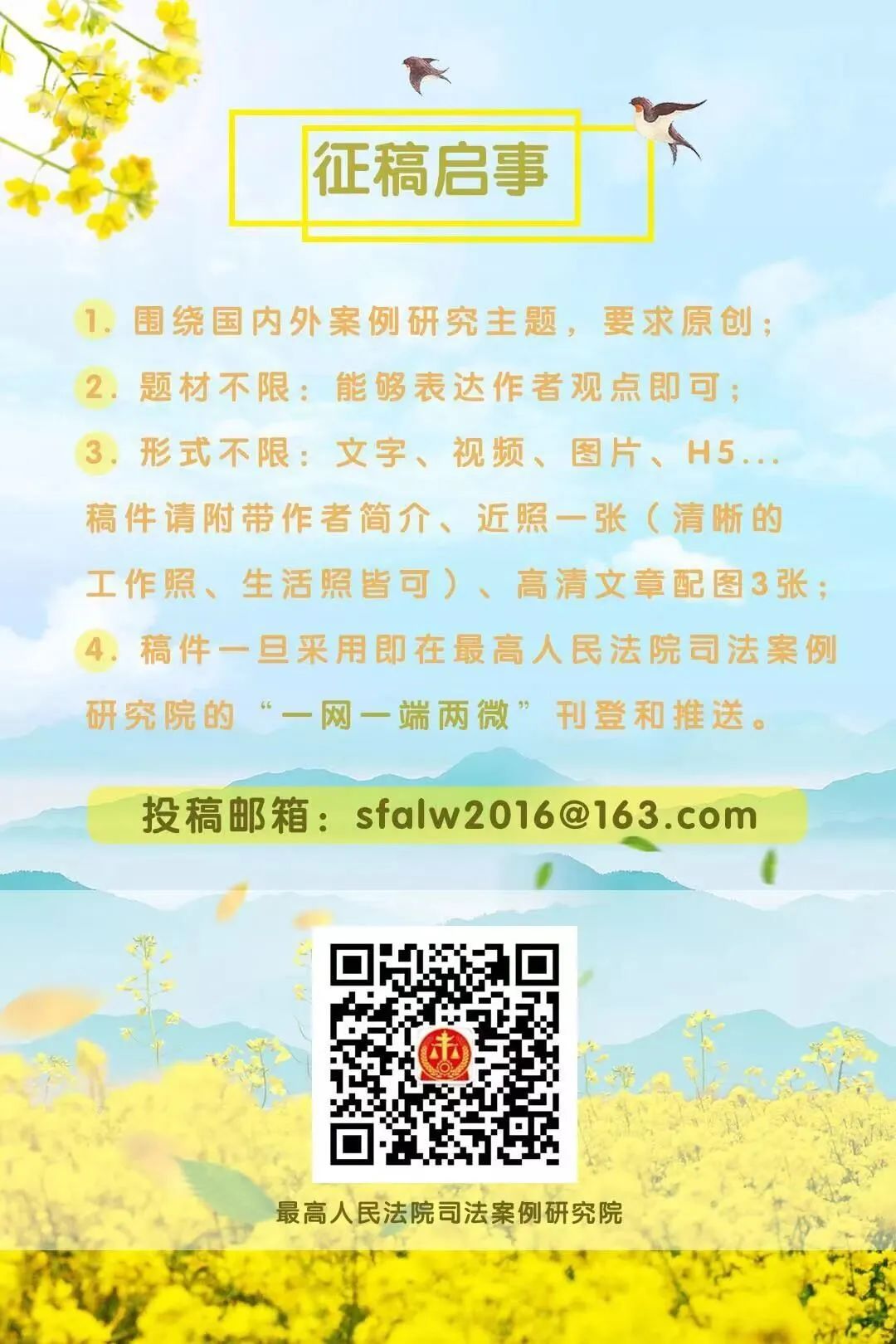 最高院网络购物纠纷司法解释,网络购物纠纷法院管辖详细解答
