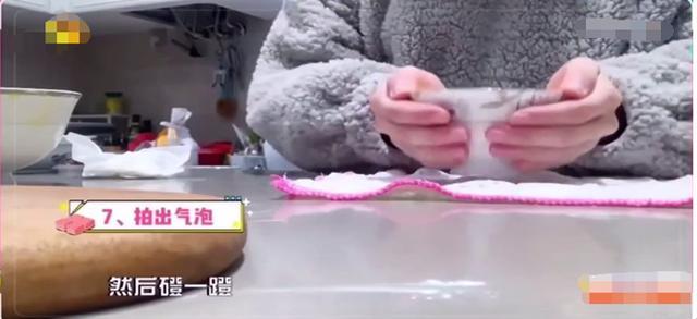 倪妮素颜出镜下厨做蛋糕,倪妮做蛋糕