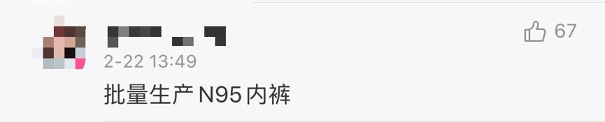 粪便新冠病毒,粪便中检测出活病毒新闻