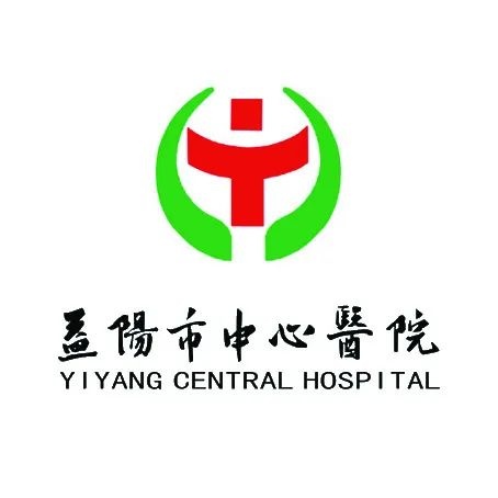 益阳中心医院预约三伏贴,冬病夏治三伏贴火爆预约中
