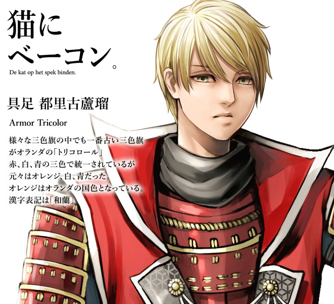 日本东京奥运会漫画宣传片,东京奥运会各个国家国旗动漫形象