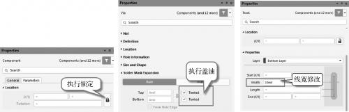 pcb元器件设计图形符号,PCB元器件摆放一定要对称吗